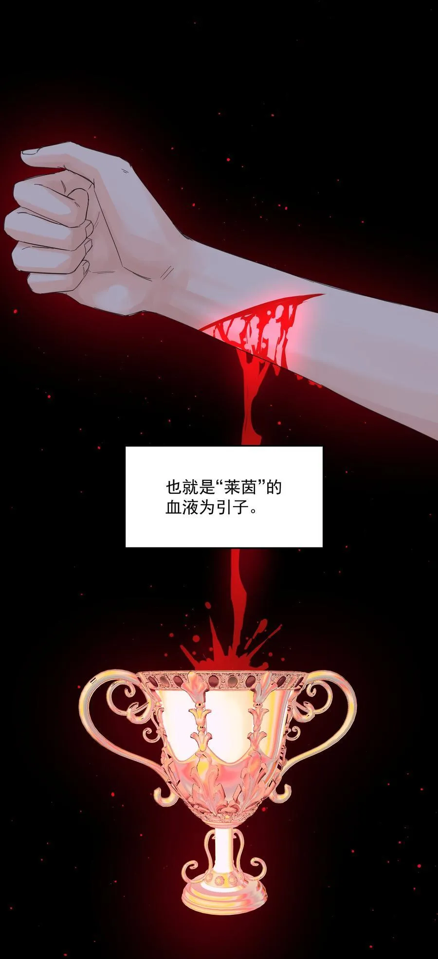 第73话 死因11