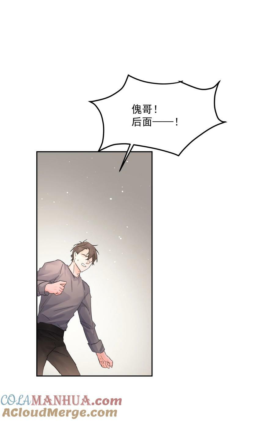 第28话 最后的挣扎21
