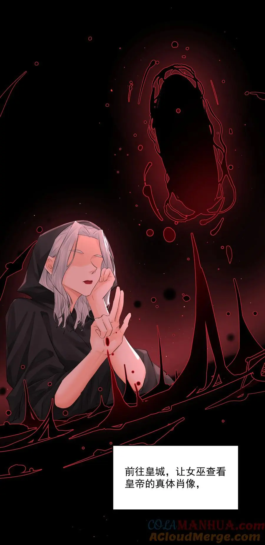 第47话 意外的烟花秀3