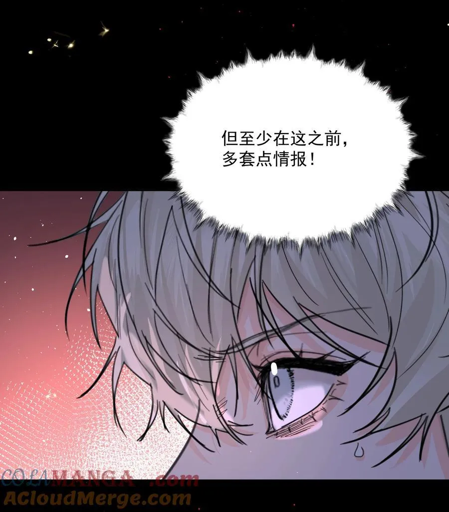 第75话 猩红18