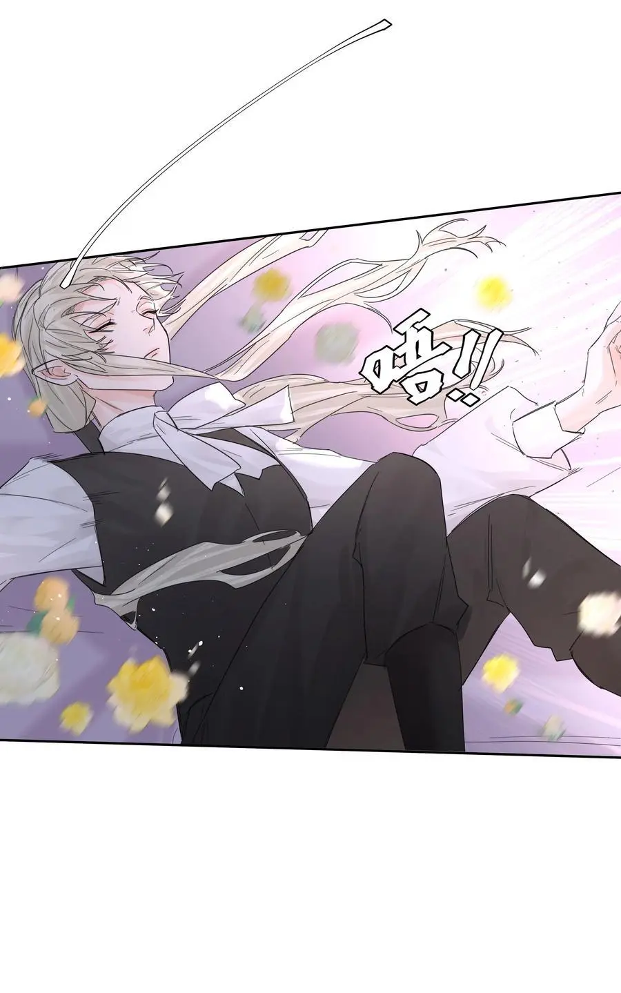 第57话 异端的开启13