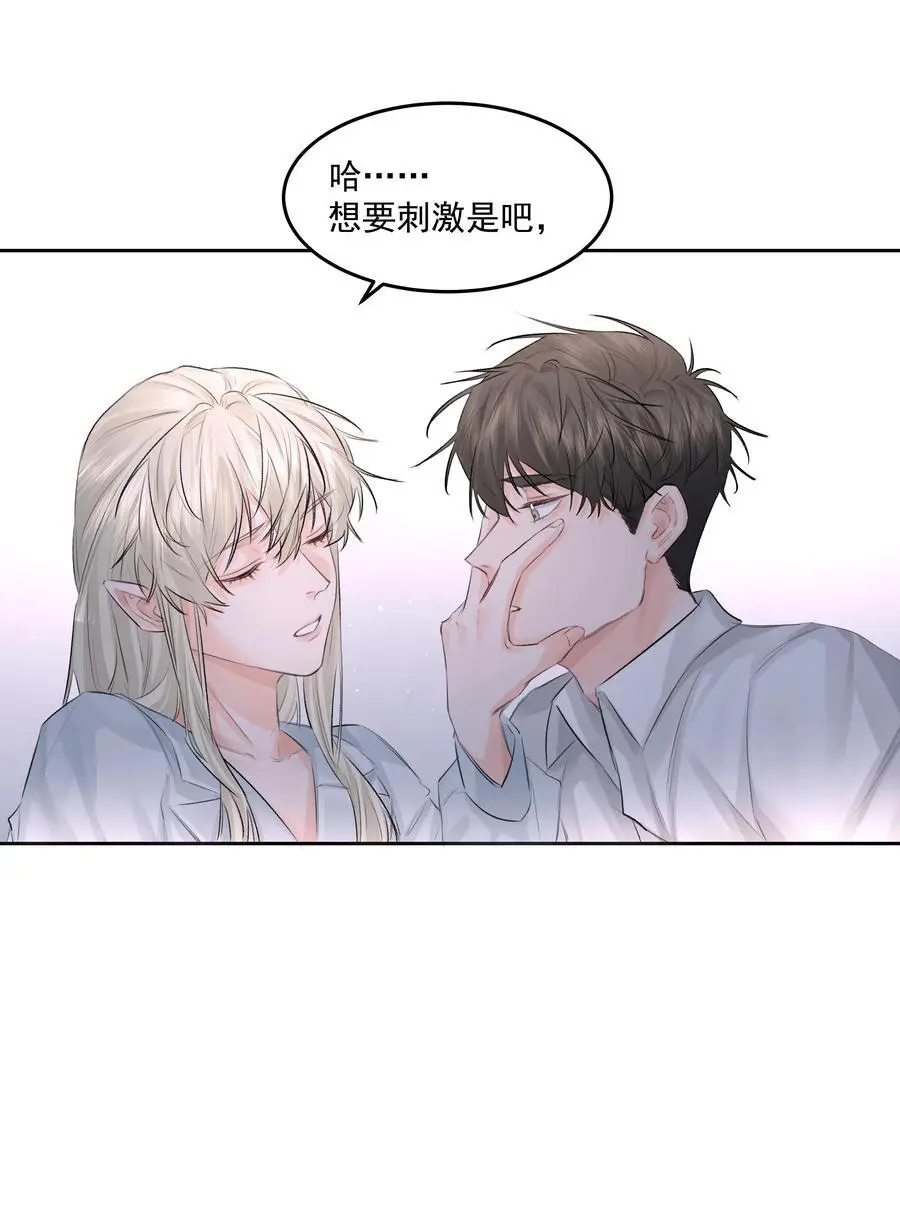 第47话 意外的烟花秀25