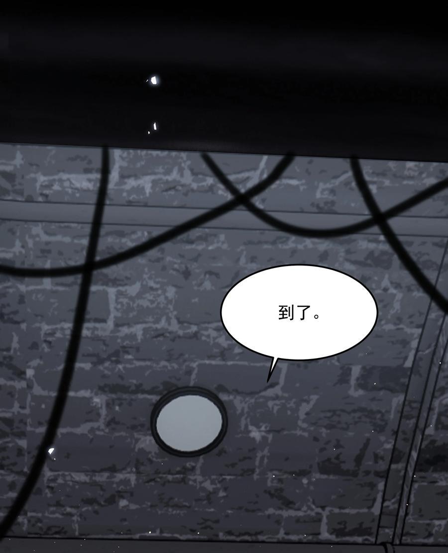 第38话 熟练32
