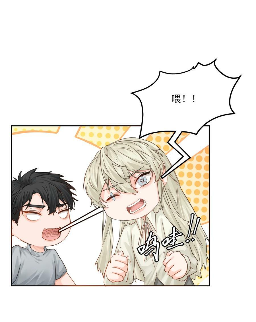 第33话 二分之一的选择35