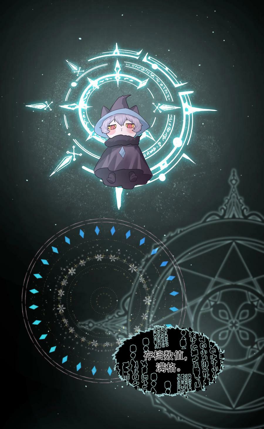 第30话 要我帮你？22