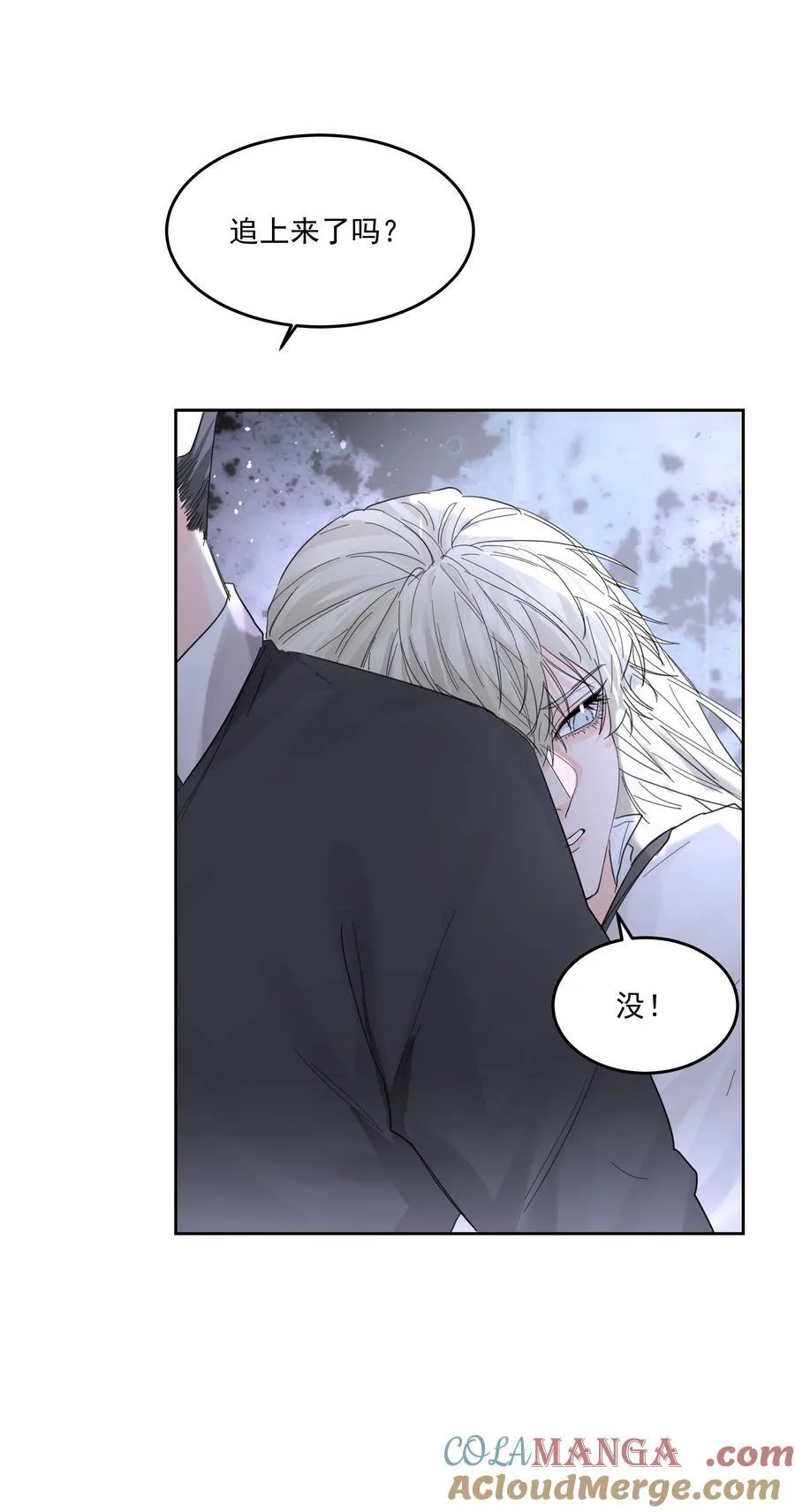 第67话 跑！3