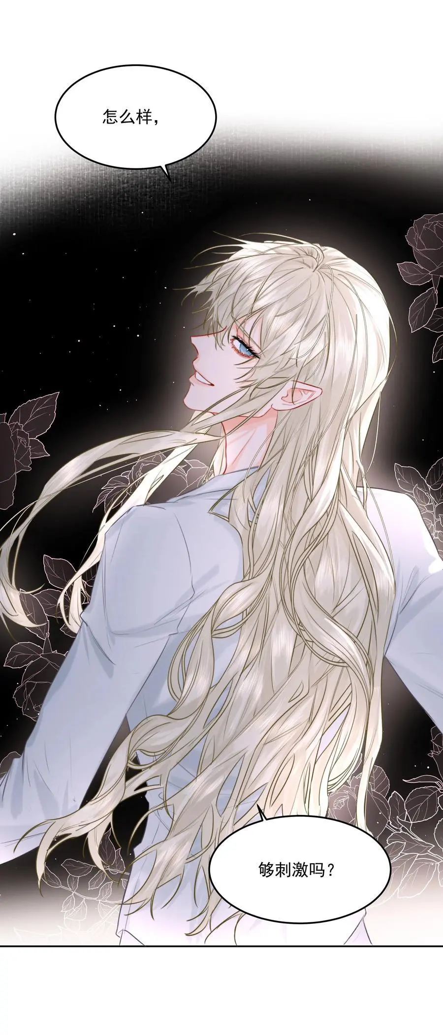 第47话 意外的烟花秀29