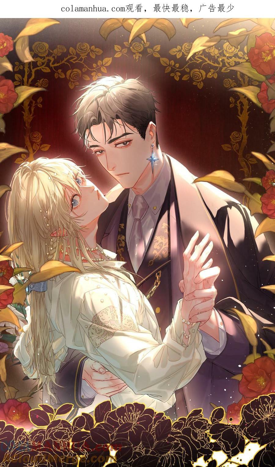 第22话 被坑？！0
