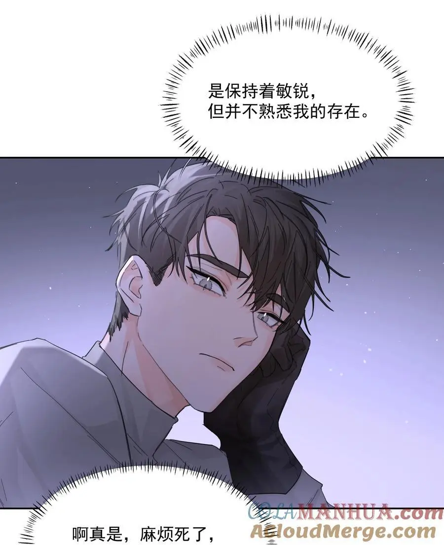 第53话 唯一的方法18