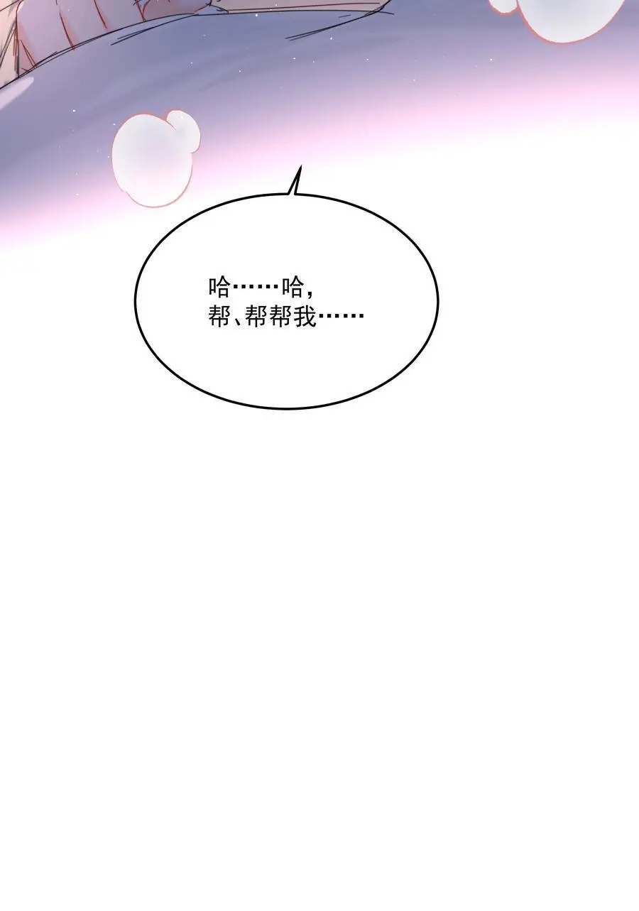 第51话 专属的随侍44
