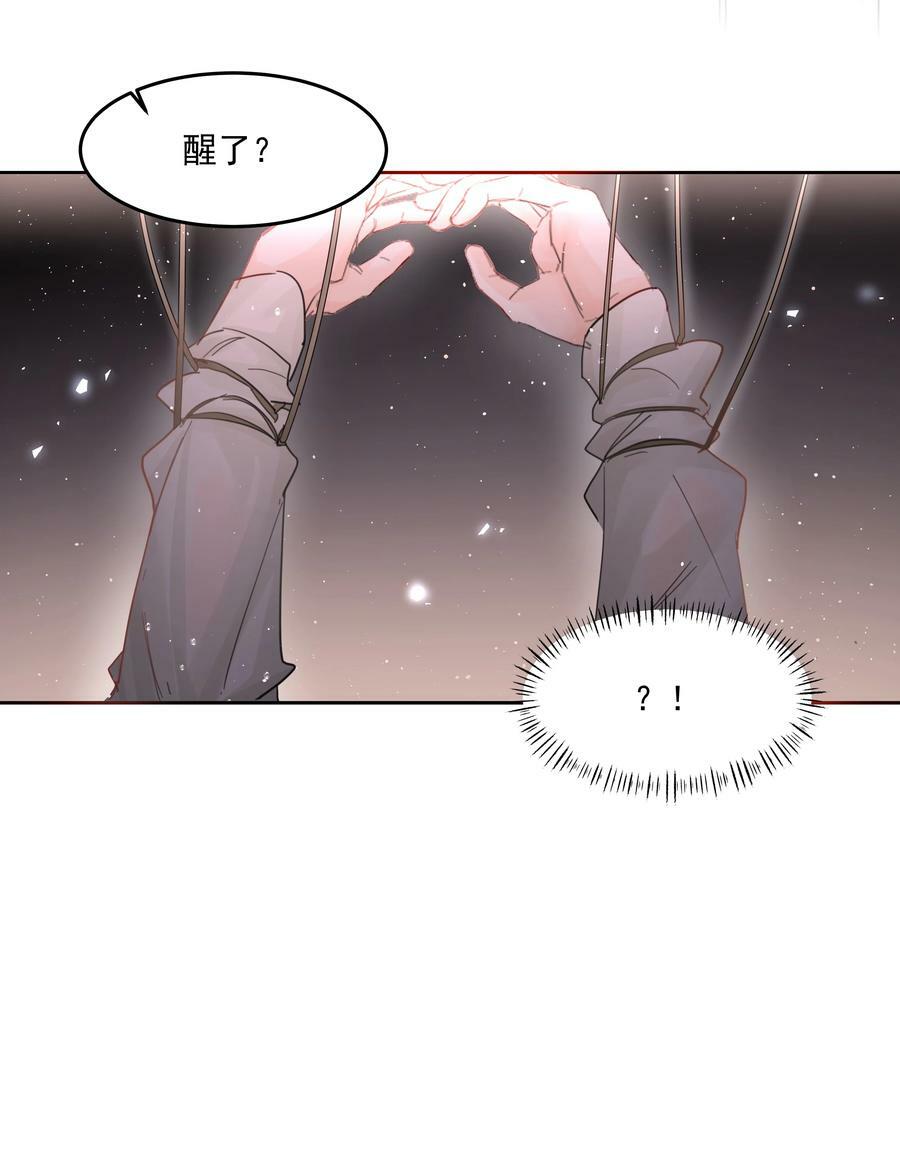 第23话 三倍价！4