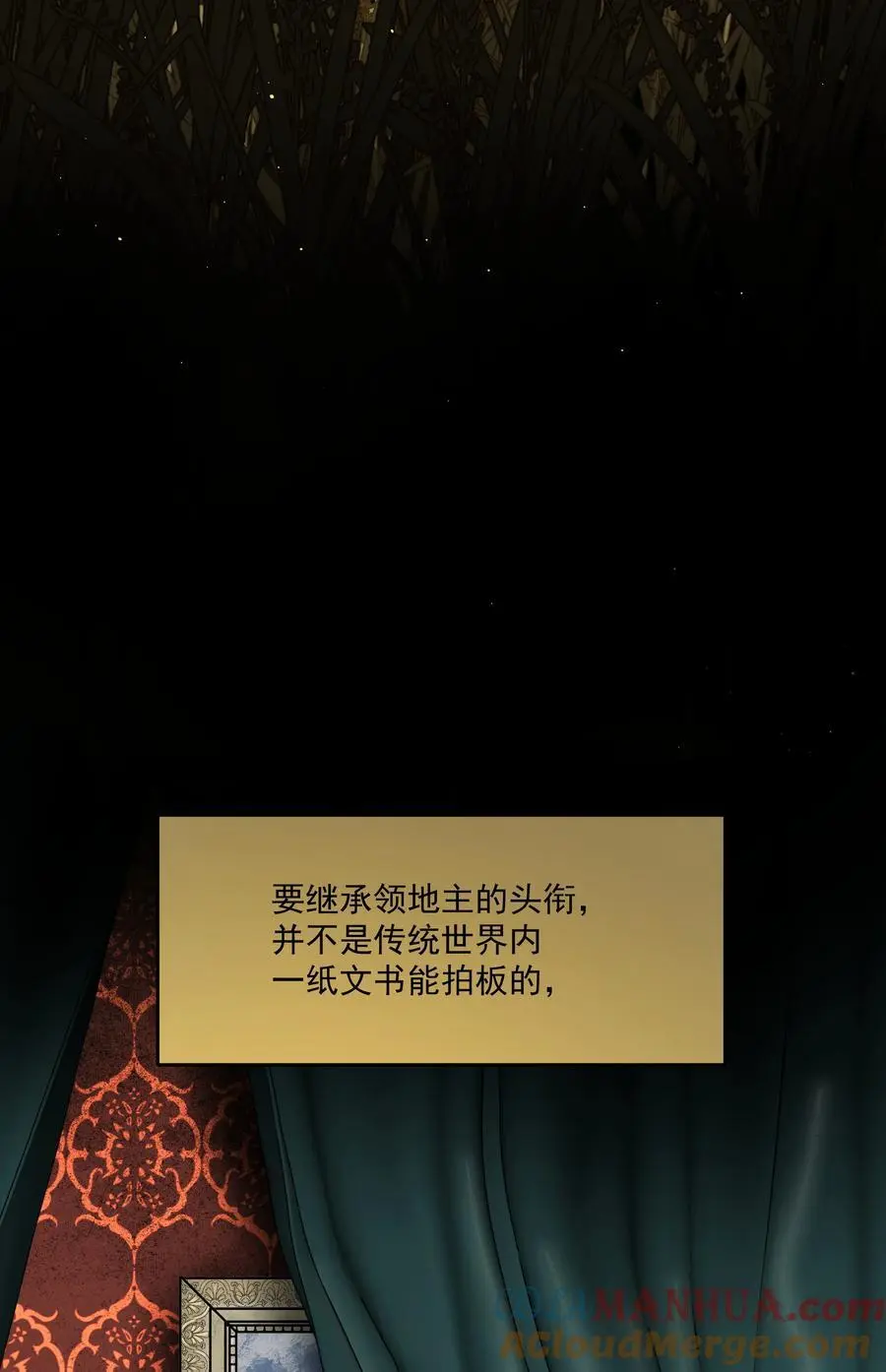 第49话 再度送走？！12