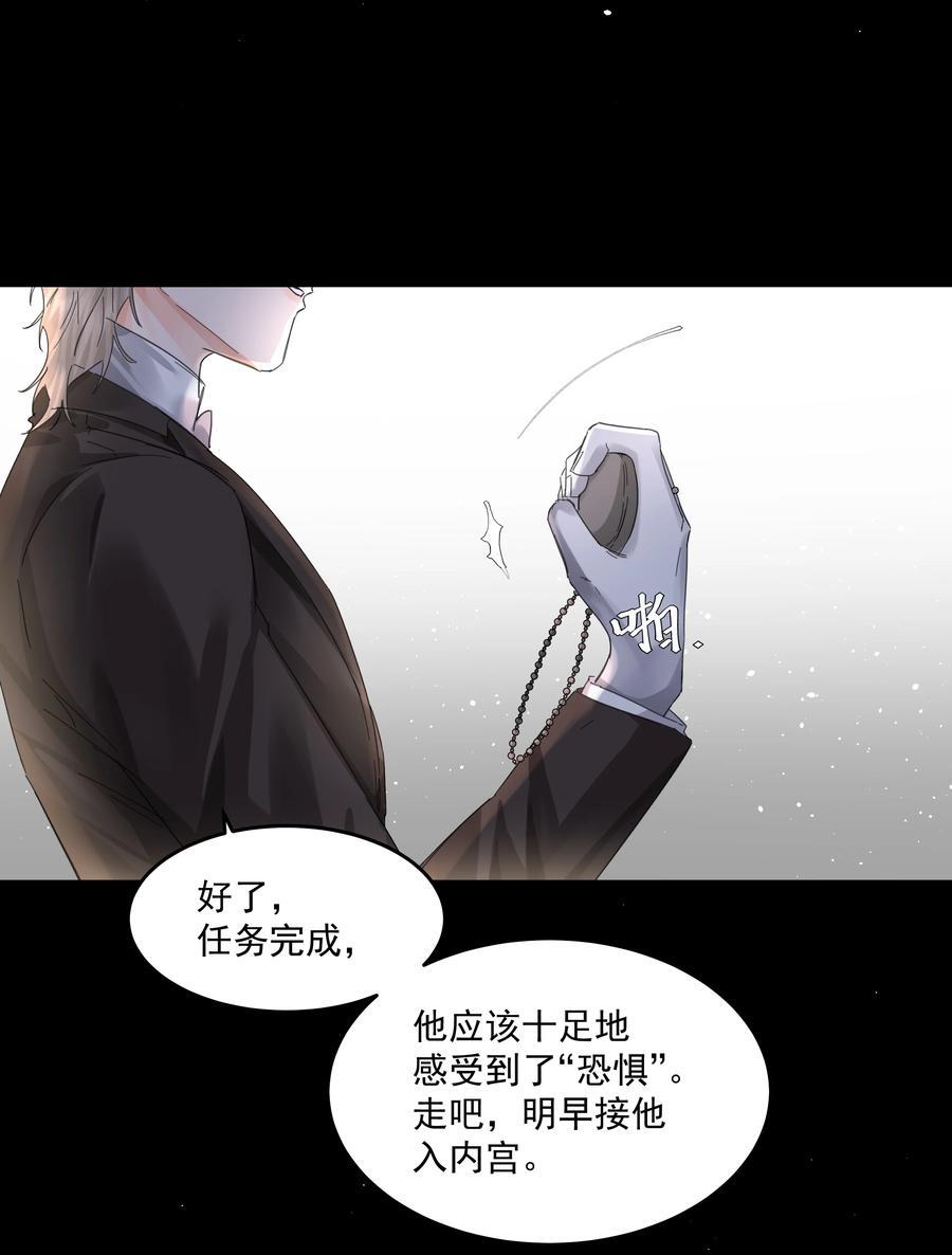 第40话 对不起31