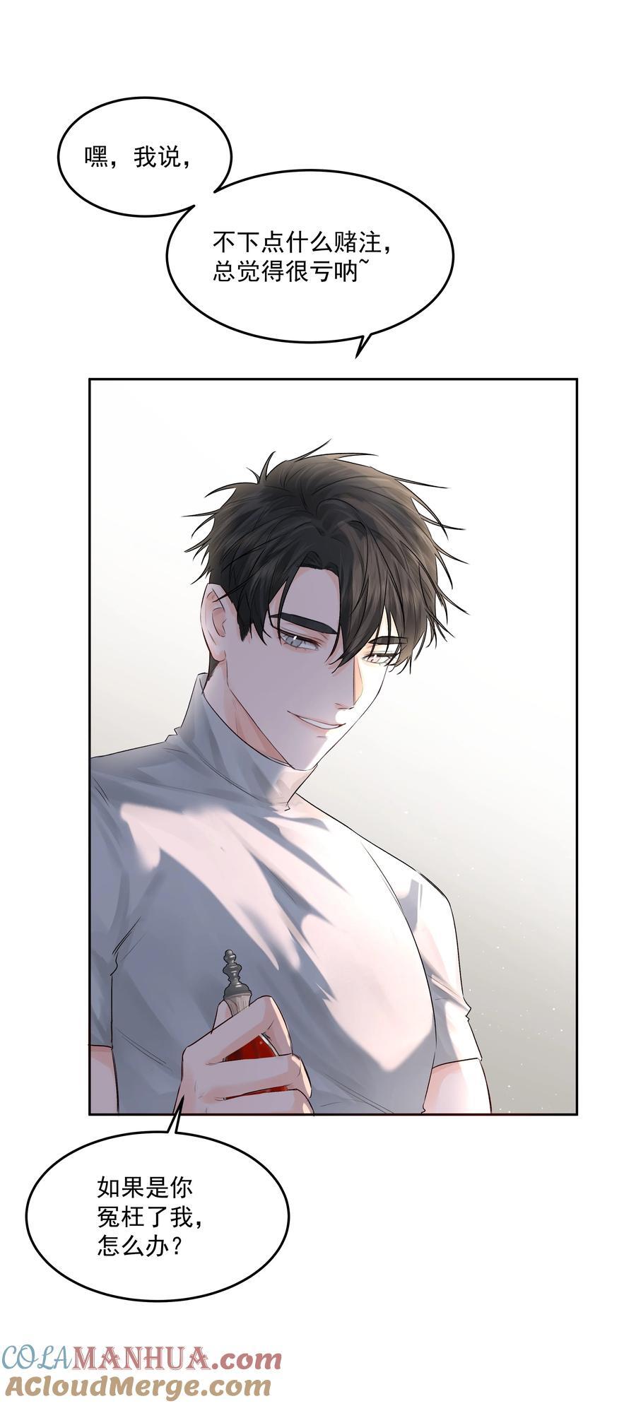 第44话 认识以前的8