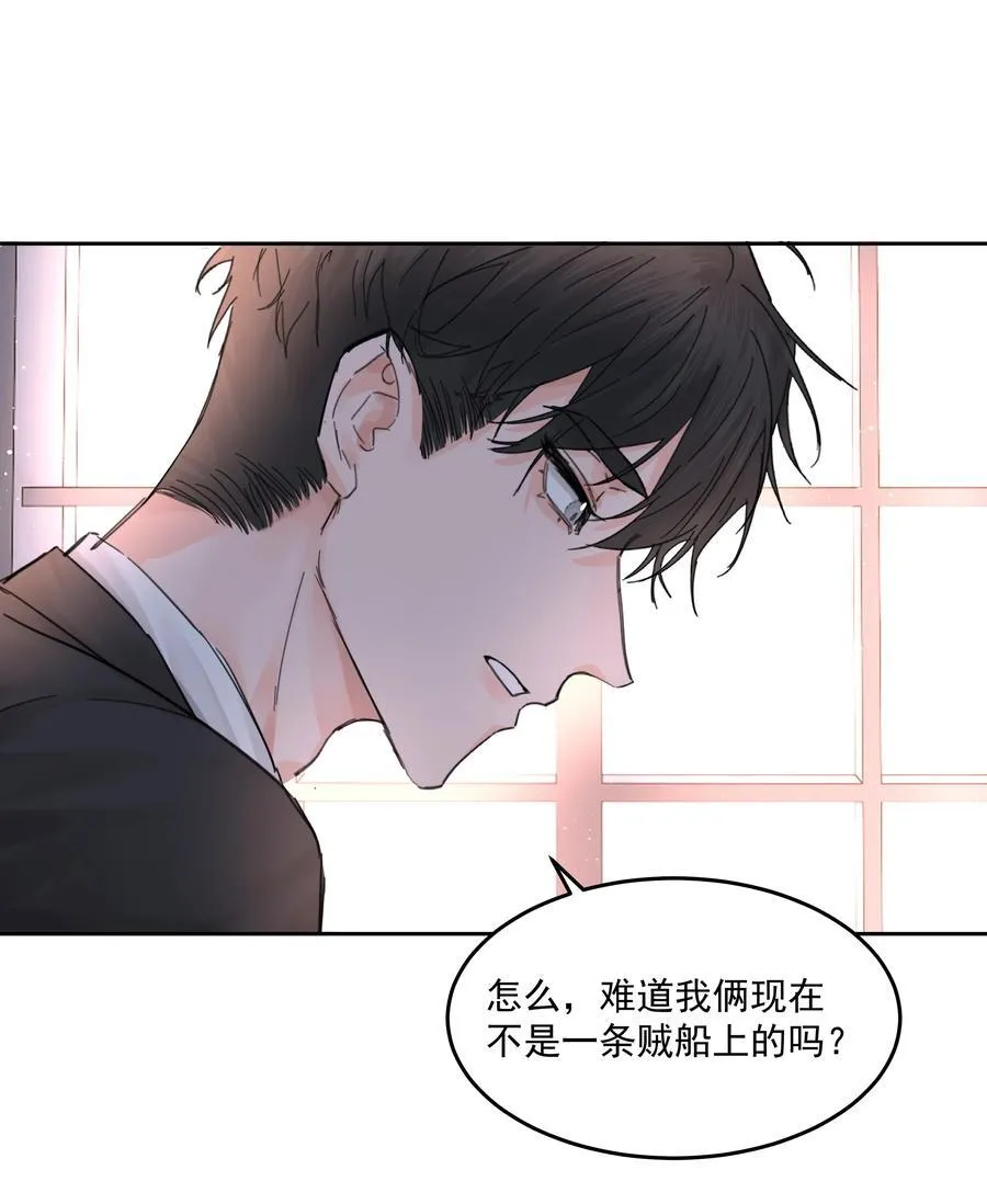 第61话 自说自话40