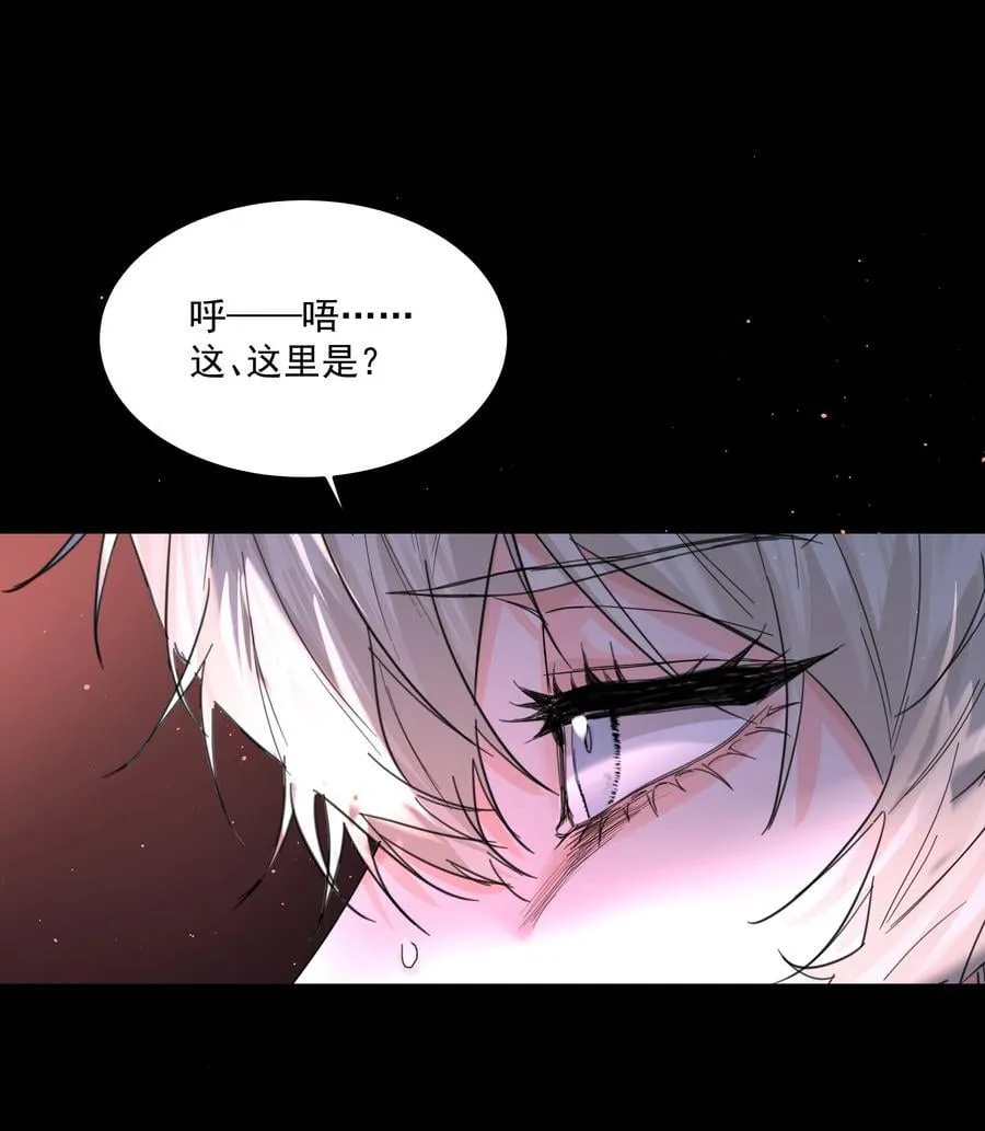 第74话 设局32