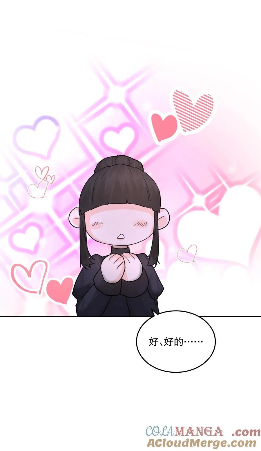 第66话 再度出现6