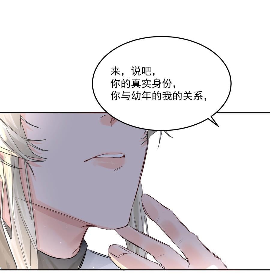 第44话 认识以前的37