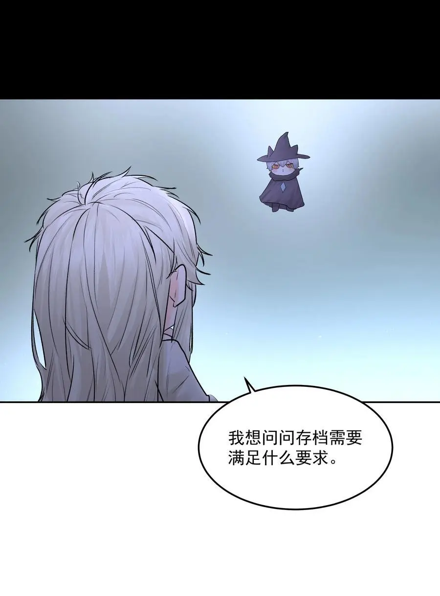 第51话 专属的随侍35
