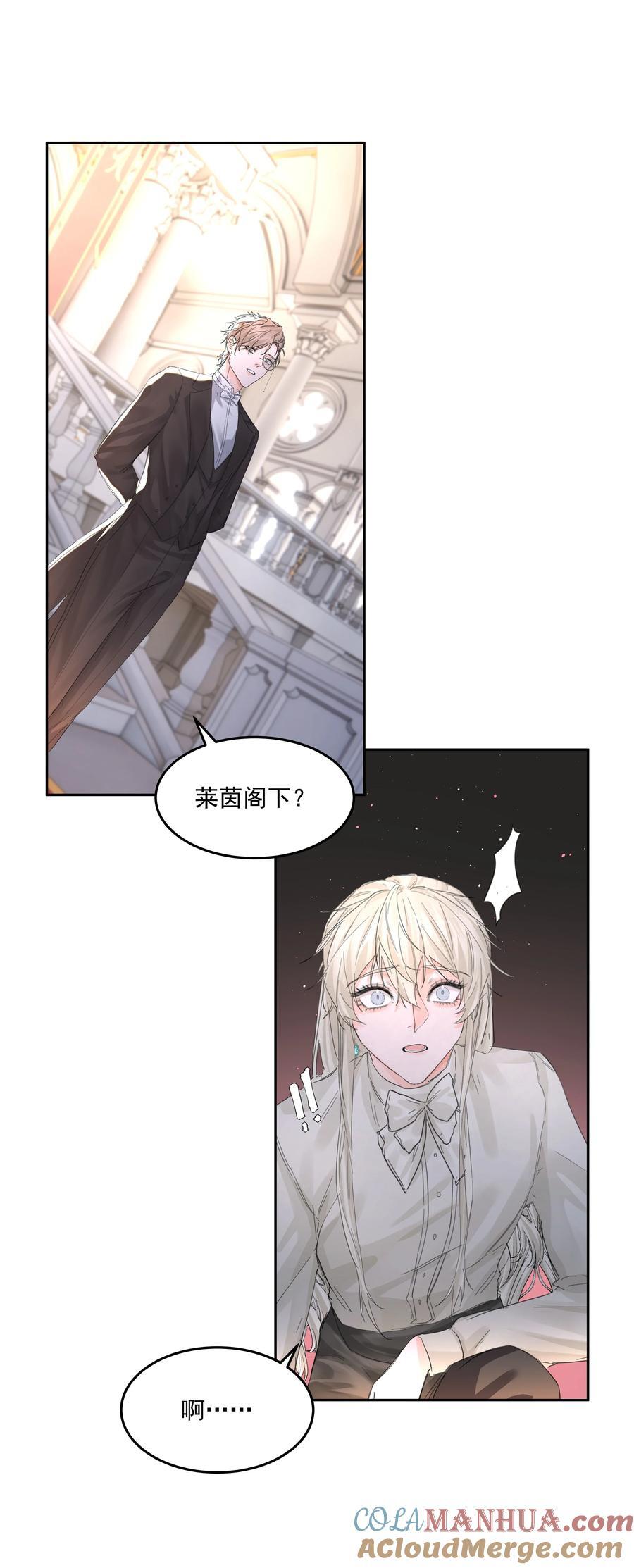 第39话 白色的15