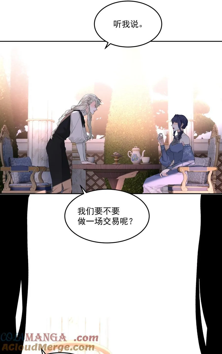 第73话 死因40