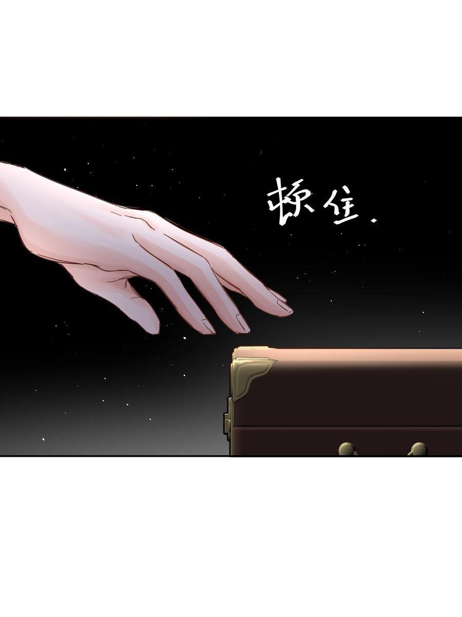 第40话 对不起10