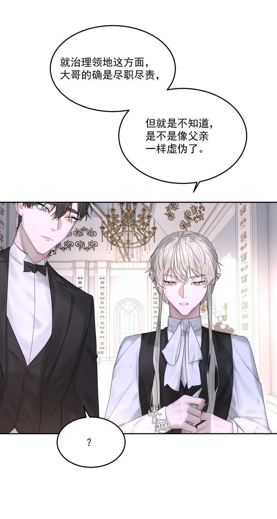 第55话 明显选择37