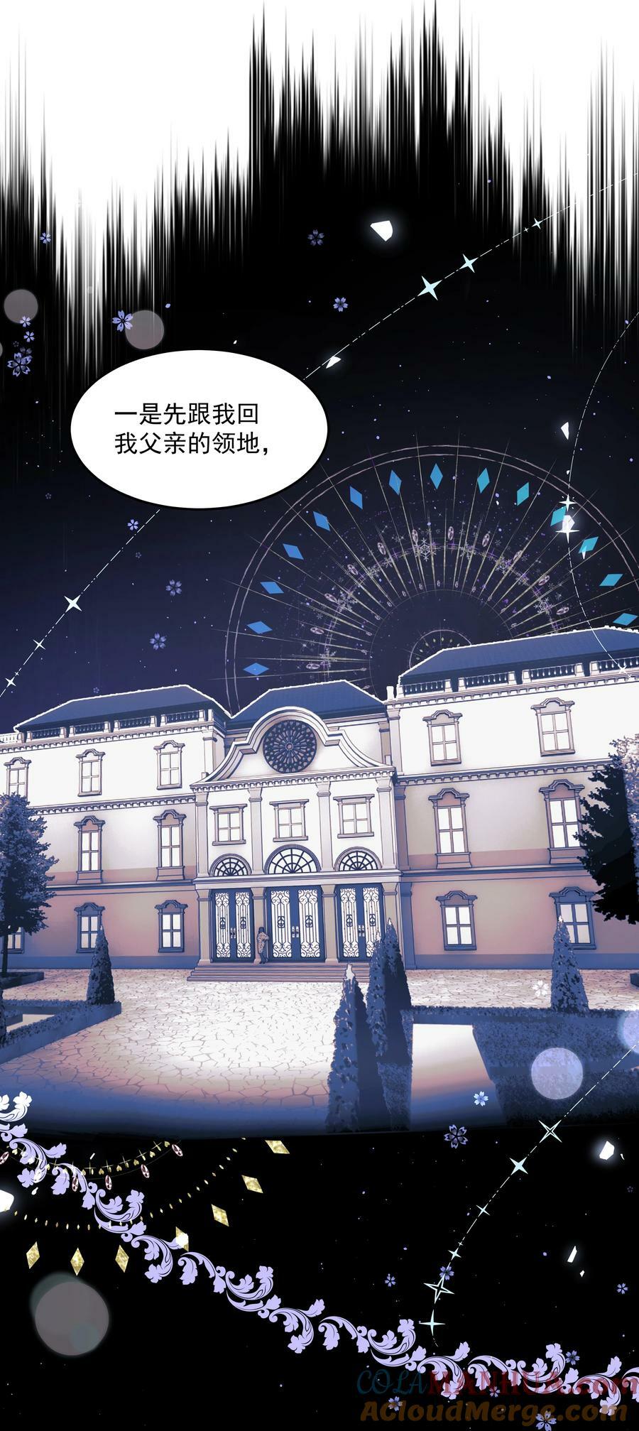 第32话 演技出众36