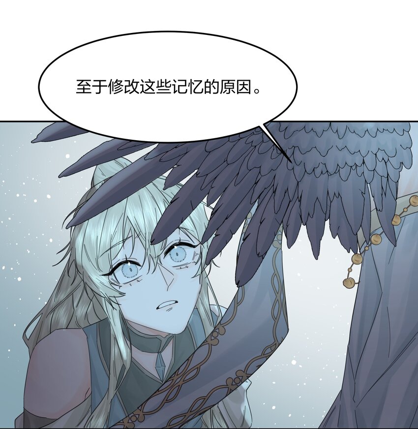 第8话 被封印的记忆33