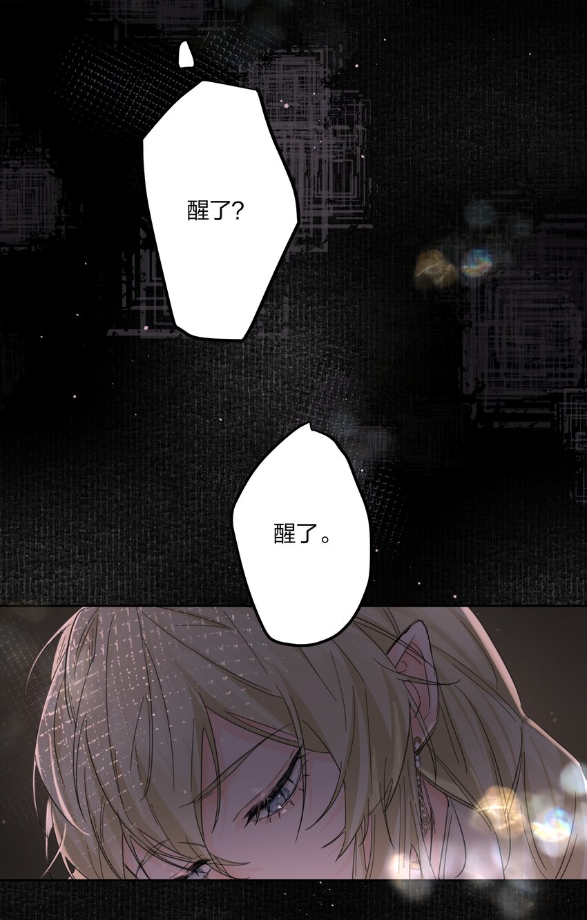 第4话 自裁未遂3