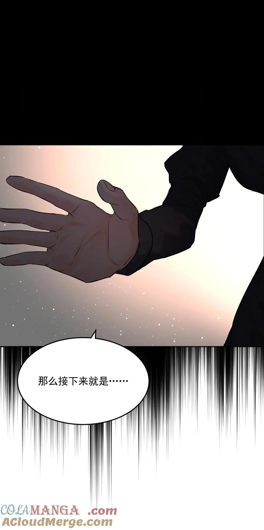 第74话 设局27