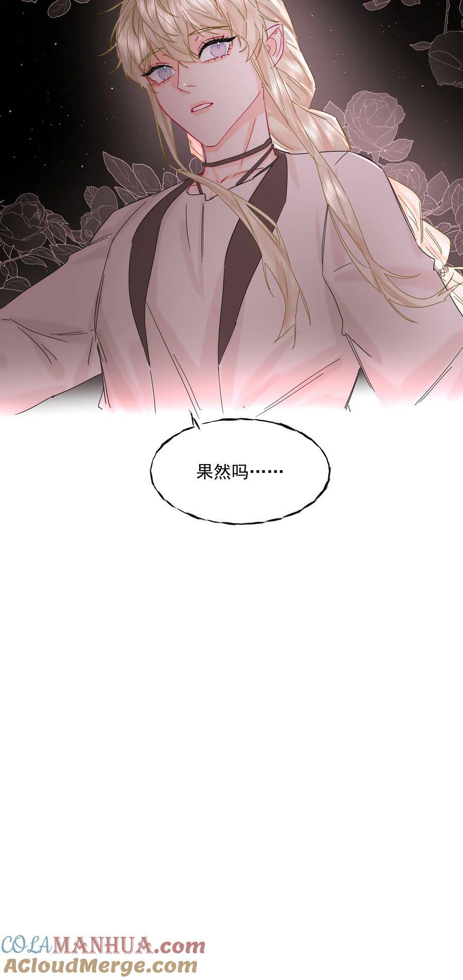 第35话 庆典40