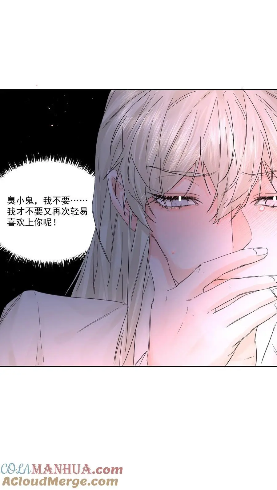 第52话 二次帮忙36