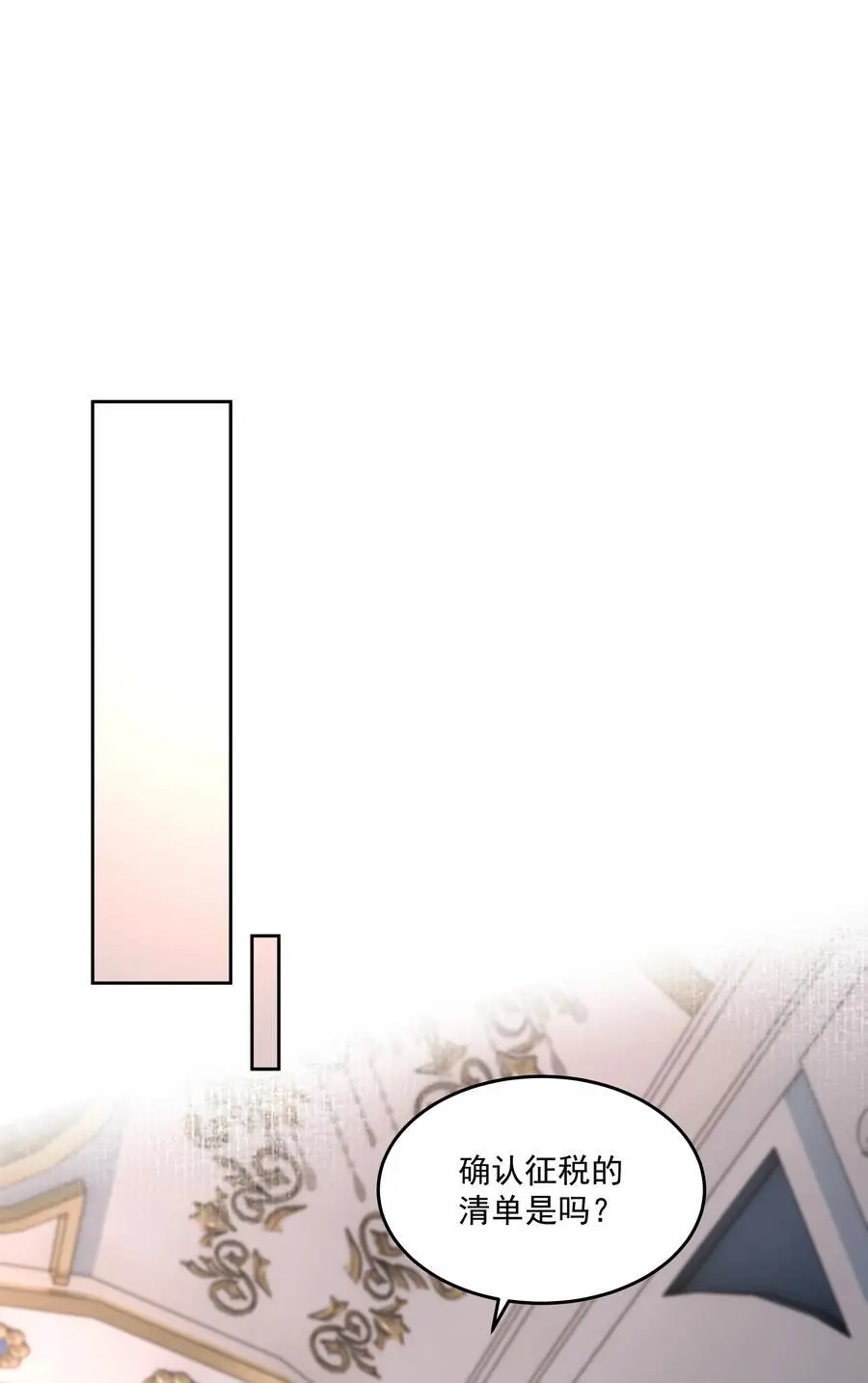 第55话 明显选择32