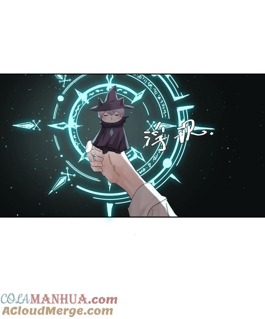 第37话 申请驳回36