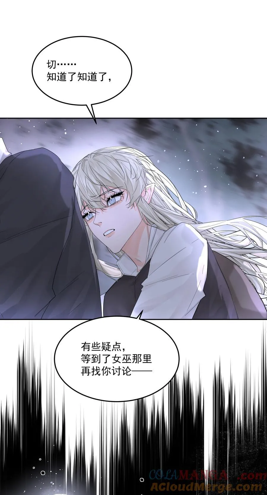 第67话 跑！18