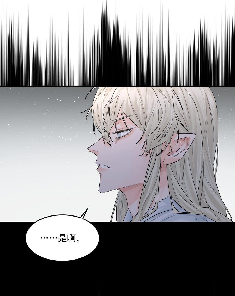 第43话 真心话大冒险14