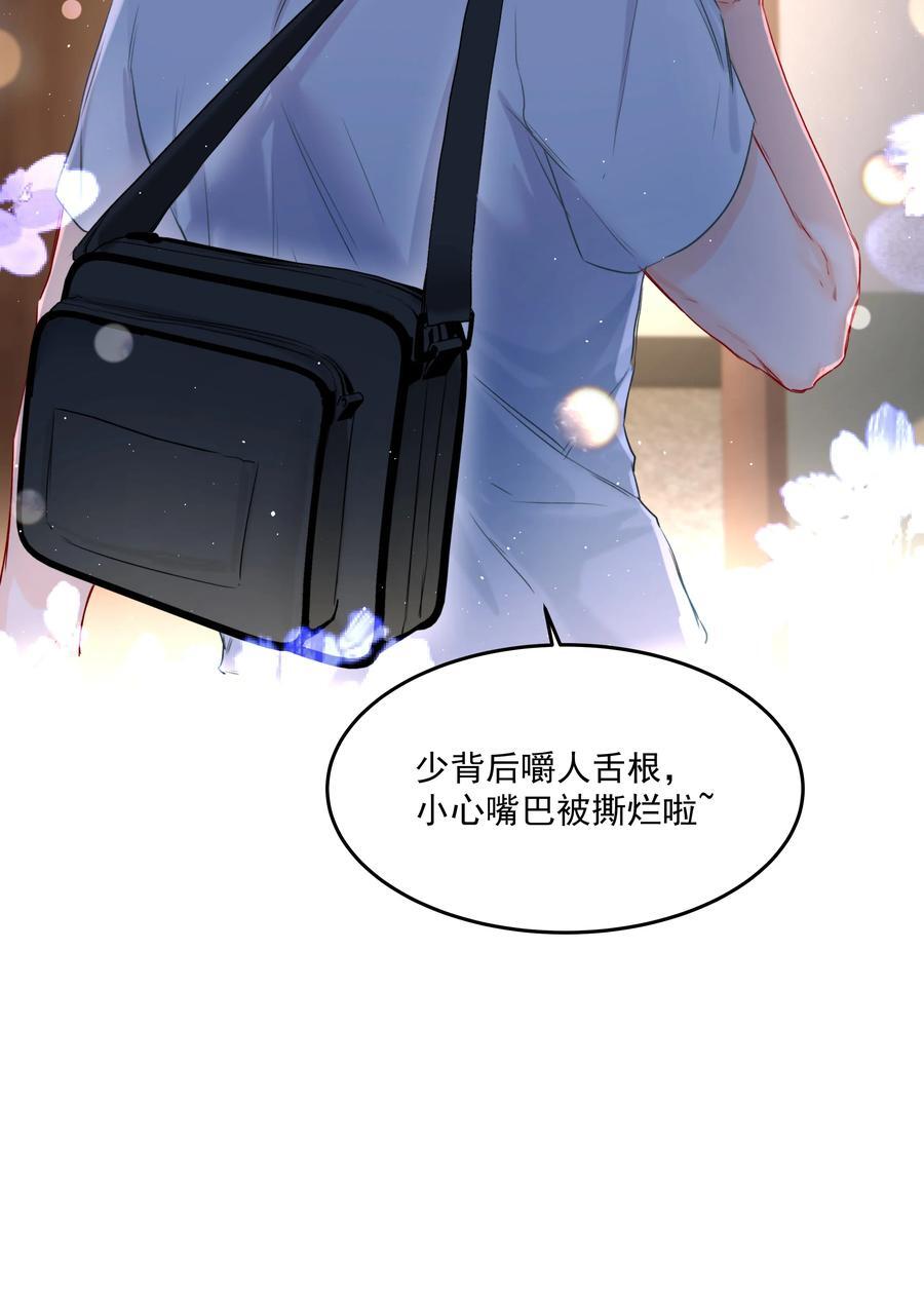 第42话 惊恐的眼泪17