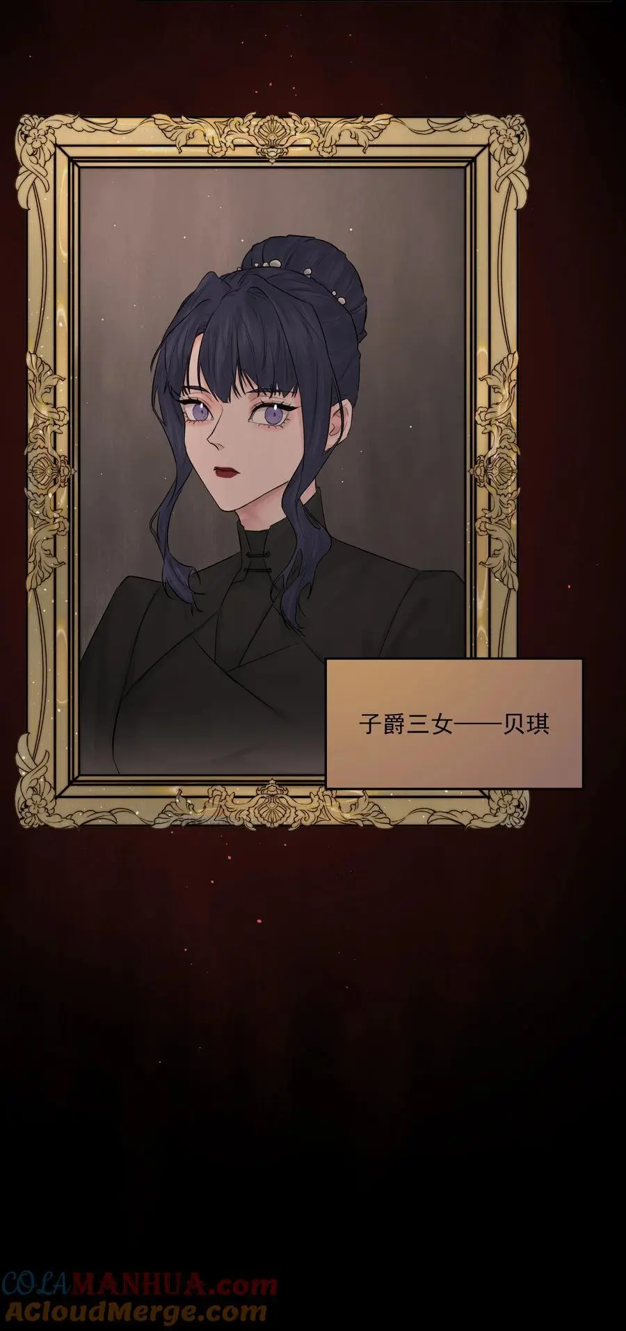 第48话 家族局势42