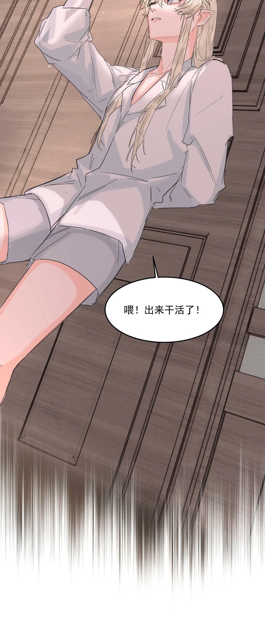 第29话 另一个代价52