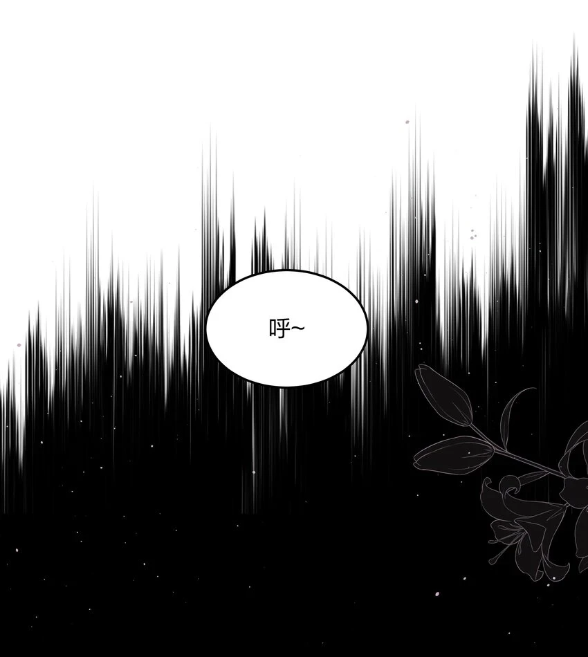 第17话 不是睡了吗？！31