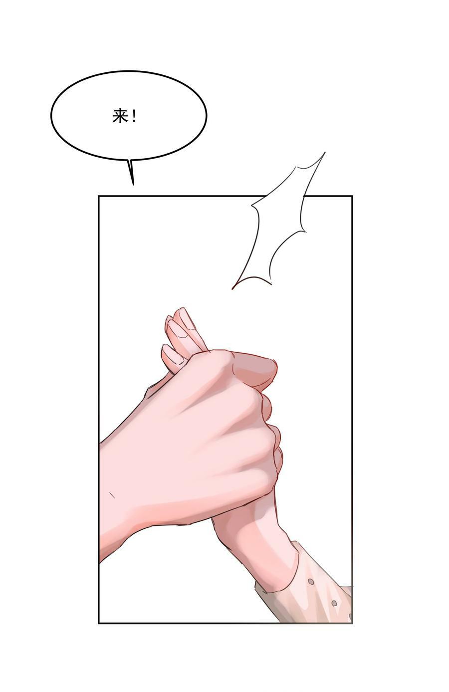 第33话 二分之一的选择43