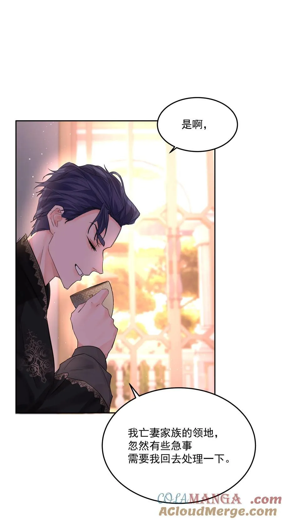 第61话 自说自话6