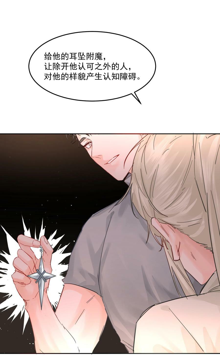 第34话 成交38