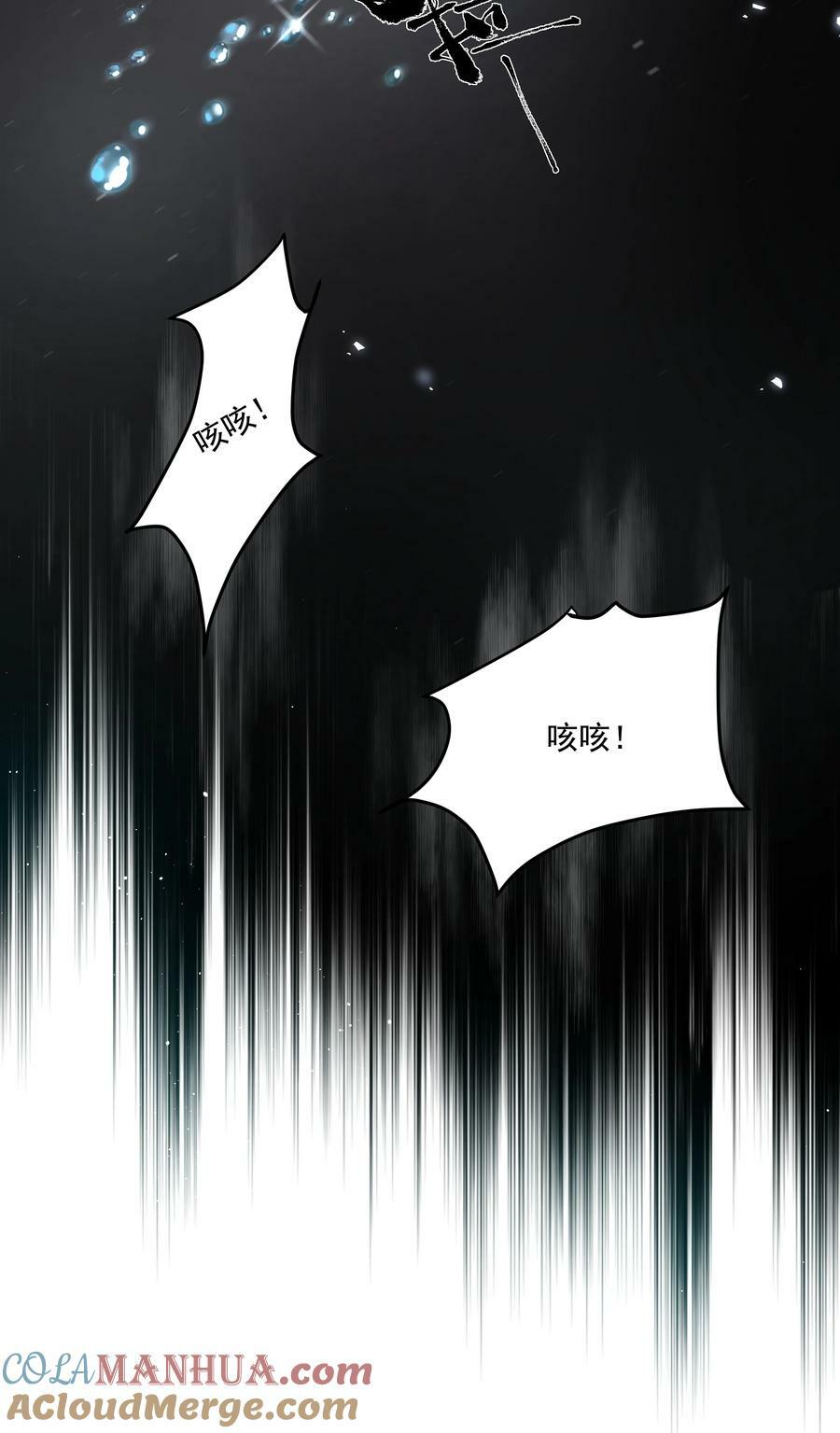 第23话 三倍价！3