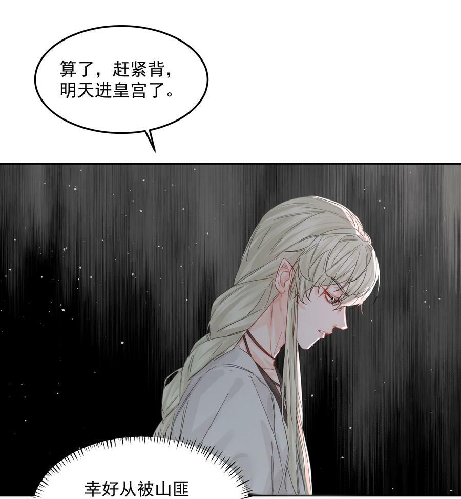 第35话 庆典11