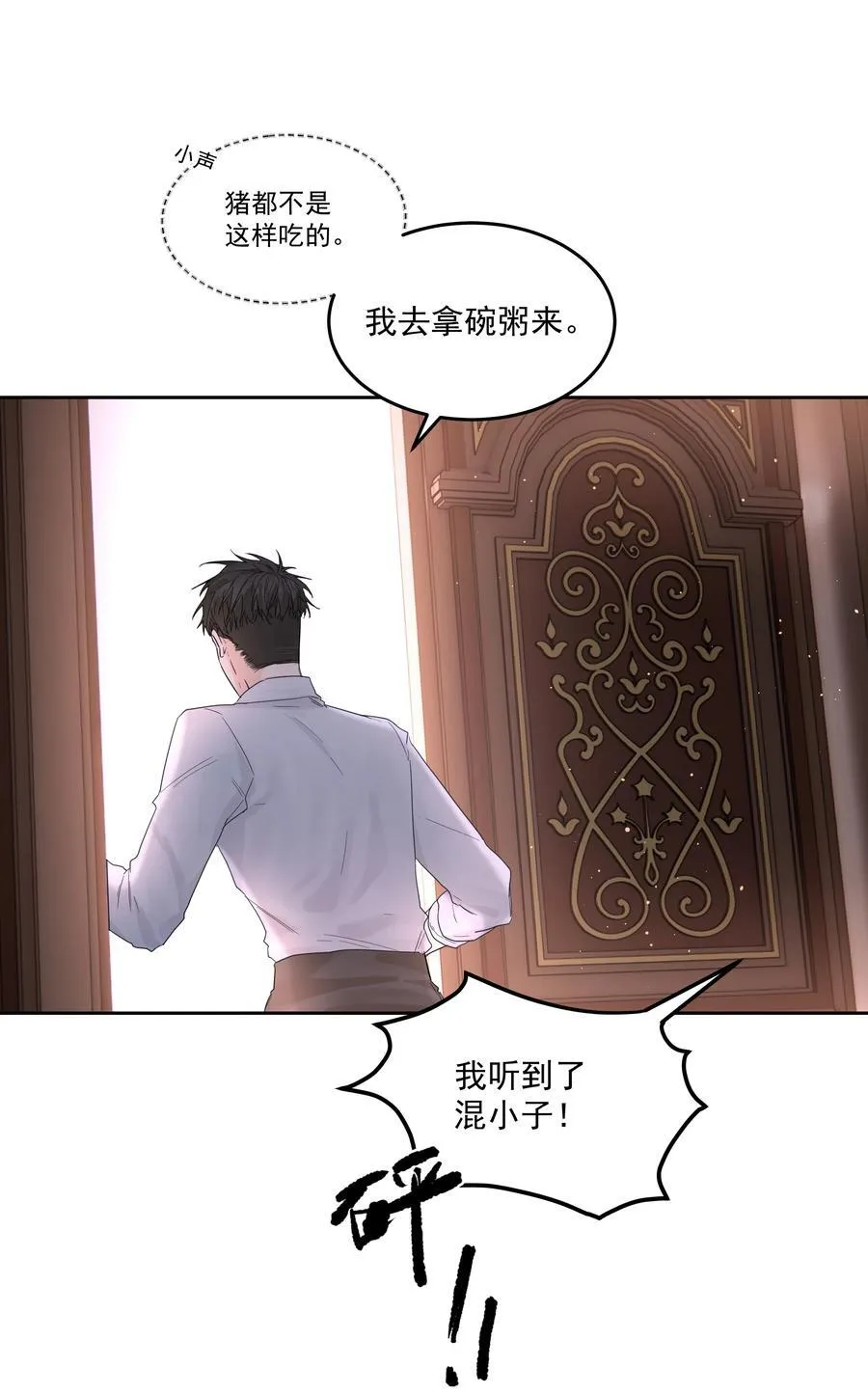 第69话 不听使唤31