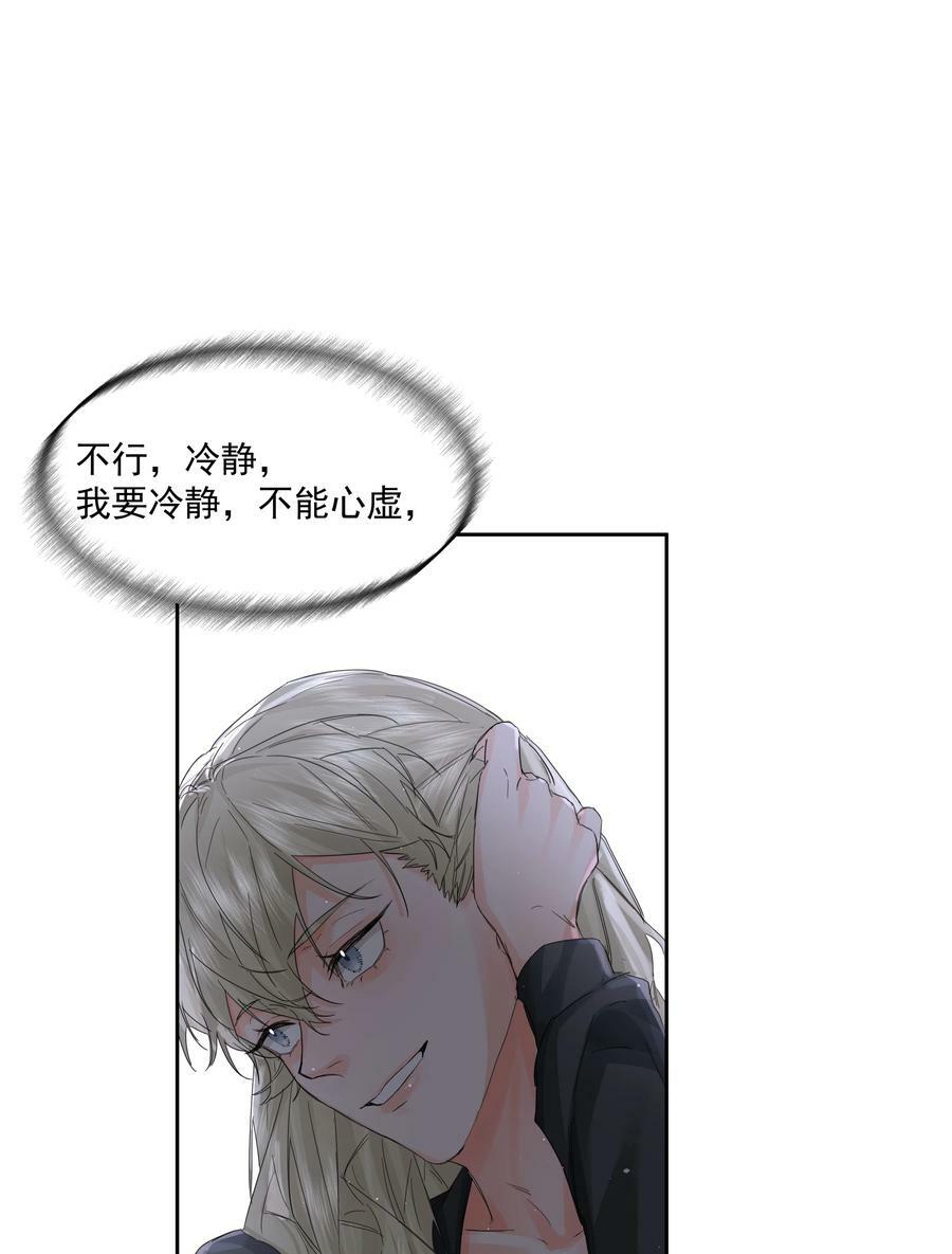 第23话 三倍价！44