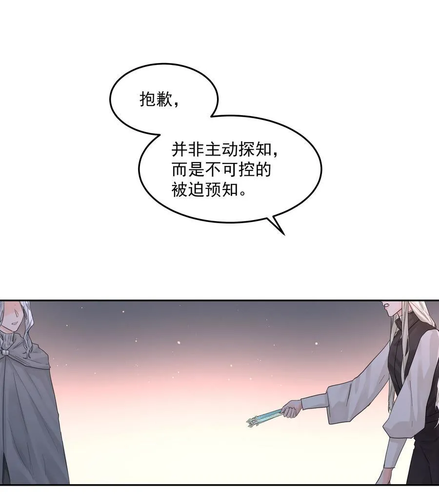 第70话 再喝一次32