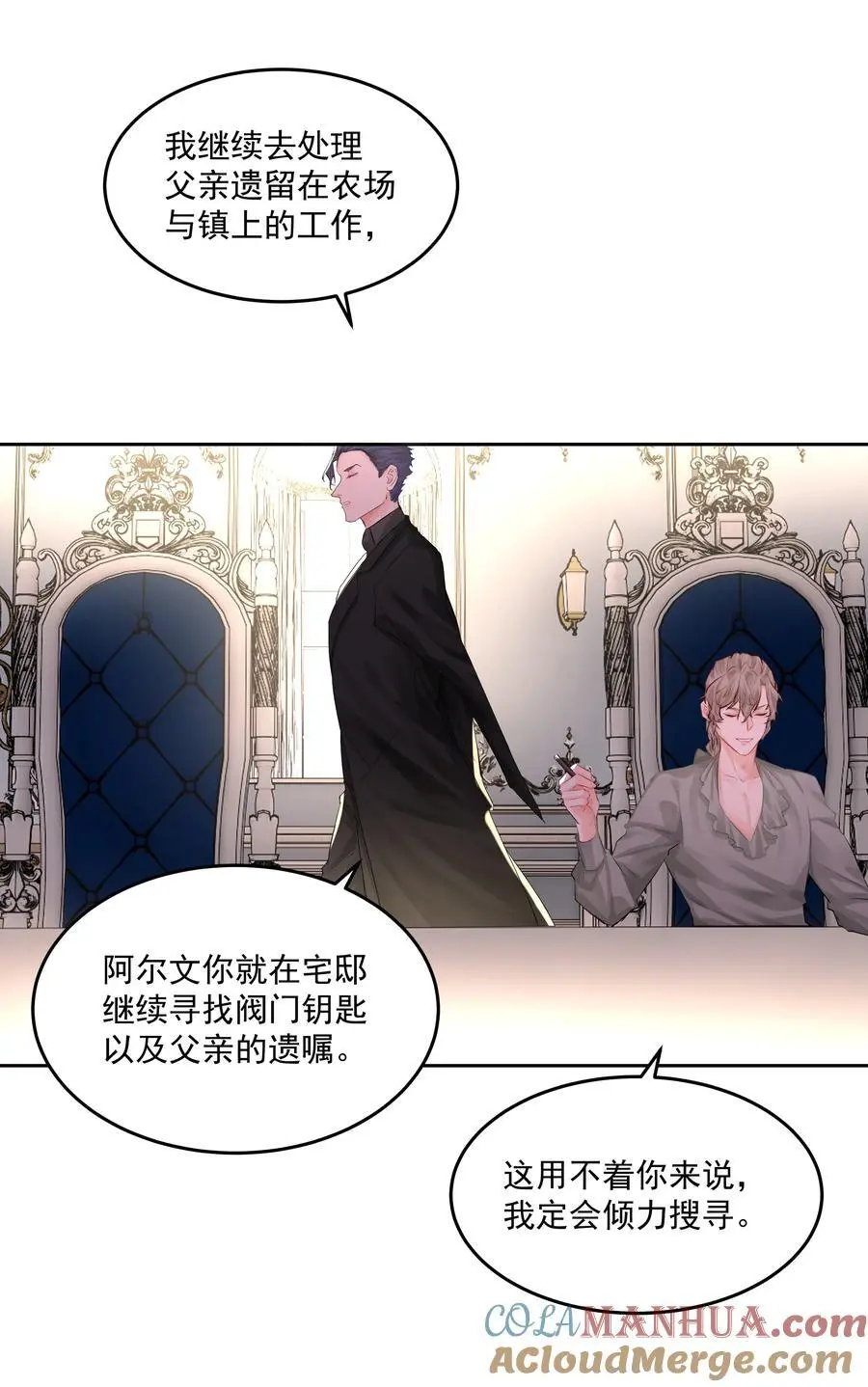 第51话 专属的随侍21